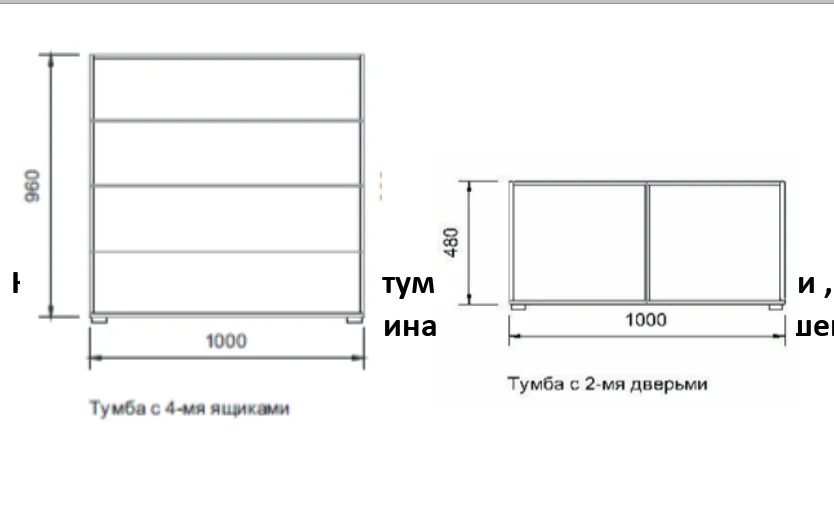 Мебельный гарнитур в спальню №3 тумба+комод Выставочный образец | Интернет магазин Масса Мебель