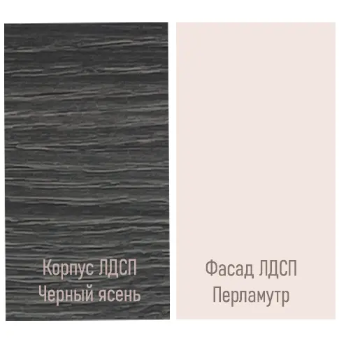 Встроенная кровать-трансформер с диваном черный ясень / перламутр | Интернет магазин Масса Мебель