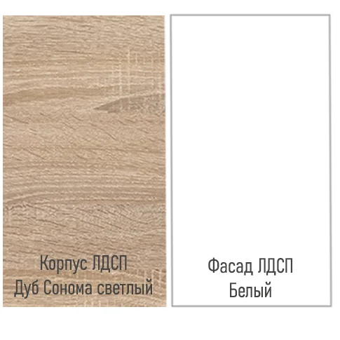 Детская мебель-трансформер с кроватью-столом и двумя шкафами дуб сонома / белый 