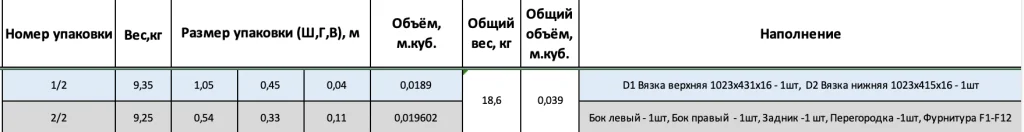 Снимок экрана 2025-09-10 в 12.32.07.png