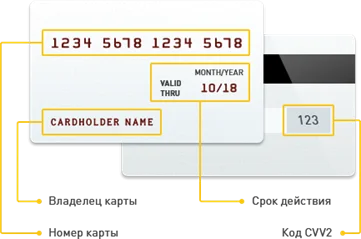 payment-card.png