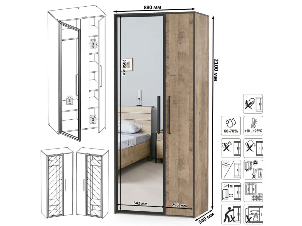 Шкаф с зеркалом Трувор 13.204.01  Дуб Гранж Песочный (Mob) - интернет магазин Масса Мебель