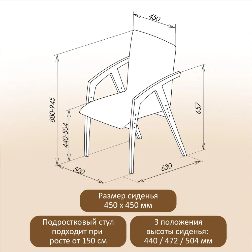 Стул Тэль (POP) - интернет магазин Масса Мебель