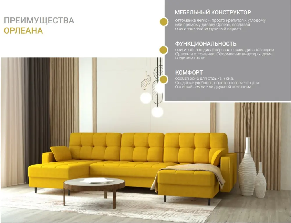 Диван прямой Орлеан пантограф еврокнижка (RIV) | Интернет магазин Масса Мебель