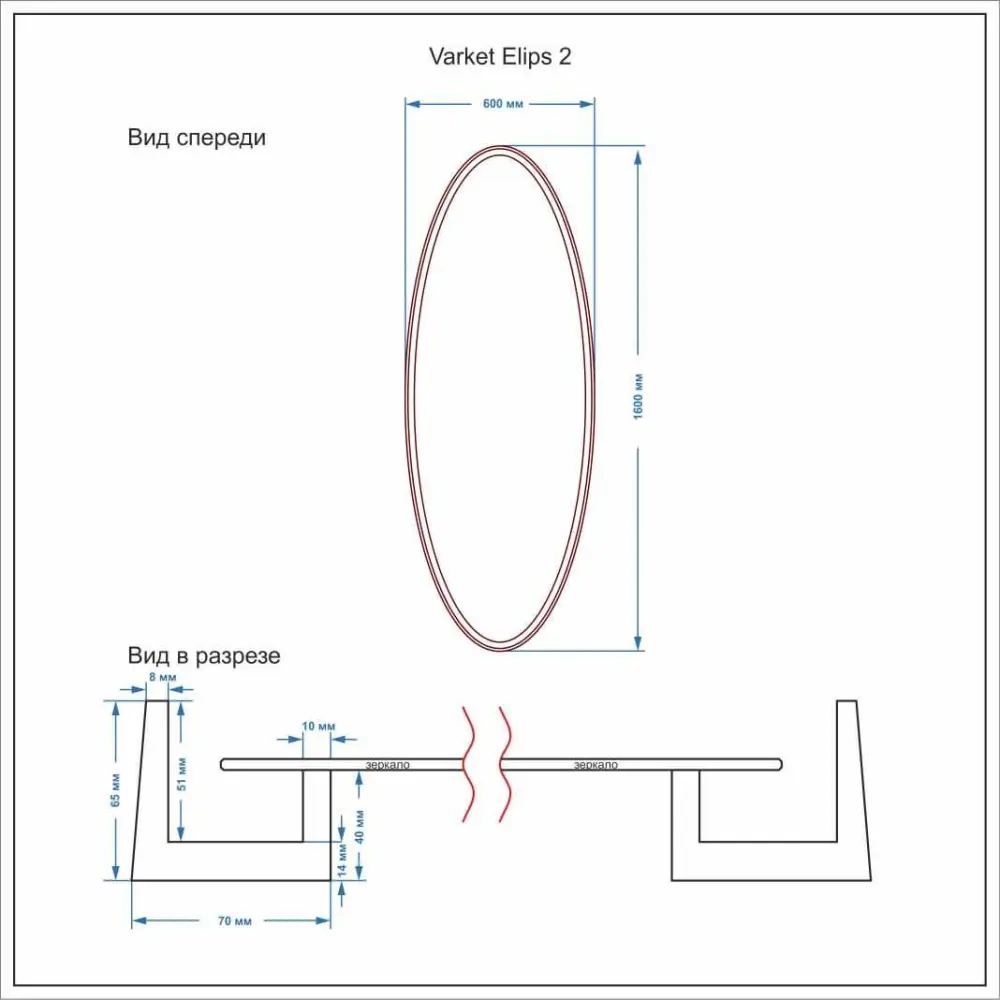 Зеркало овальное Varket Elips 2 Темно-серый RAL 7024 (VT) Выставочный образец - интернет магазин Масса Мебель