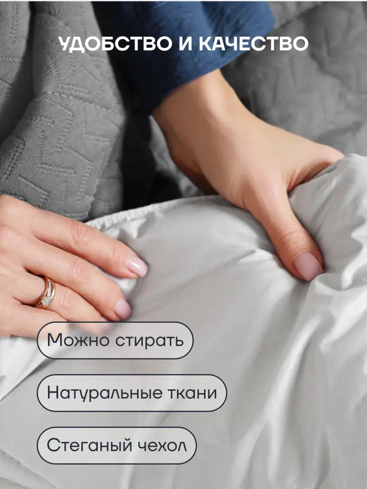 Одеяло MASSA 140х205 - интернет магазин Масса Мебель