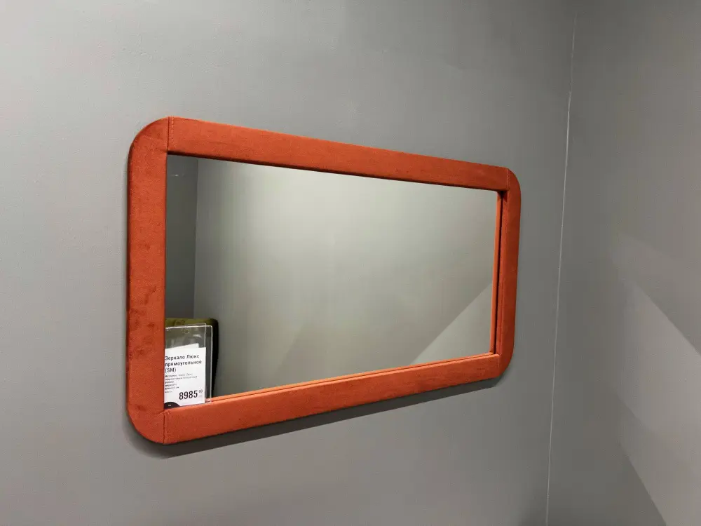 Зеркало Люкс прямоугольное (SM)