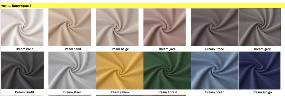 Стул мягкий Лидер | Интернет магазин Масса Мебель