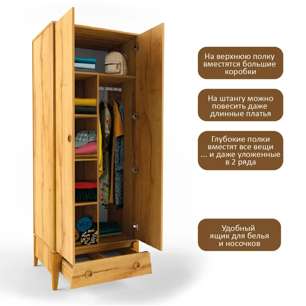 Шкаф двухстворчатый Тэль (POP) | Интернет магазин Масса Мебель