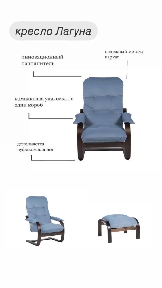 Кресло поэнг Лагуна каркас шпон, орех (GT) - интернет магазин Масса Мебель