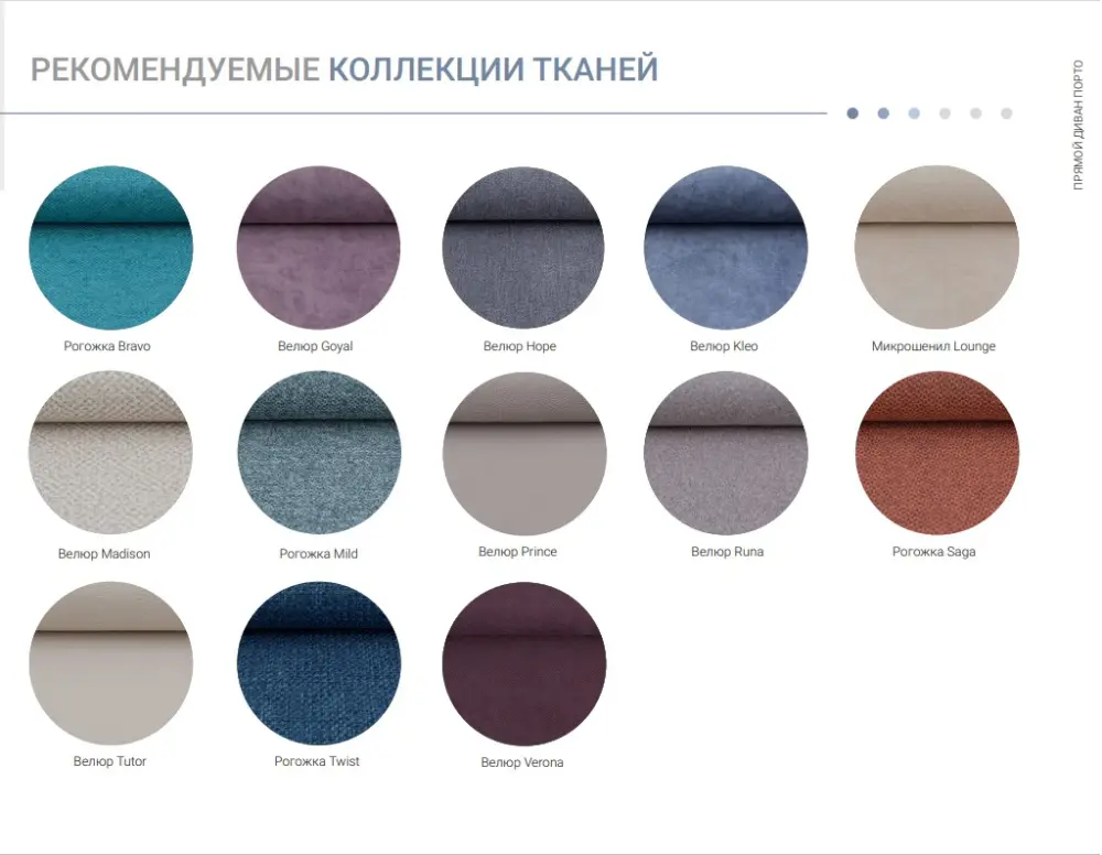 Диван прямой Порто аккордеон (RIV) - интернет магазин Масса Мебель