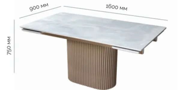 Стол обеденный раскладной Карл (Бежевый)