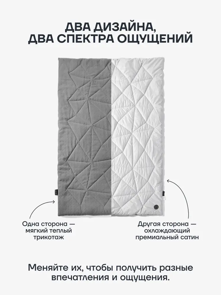 Одеяло MASSA 140х205 - интернет магазин Масса Мебель