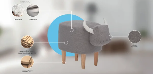 Пуф Буйвол (Buyvol) (IM) - интернет магазин Масса Мебель