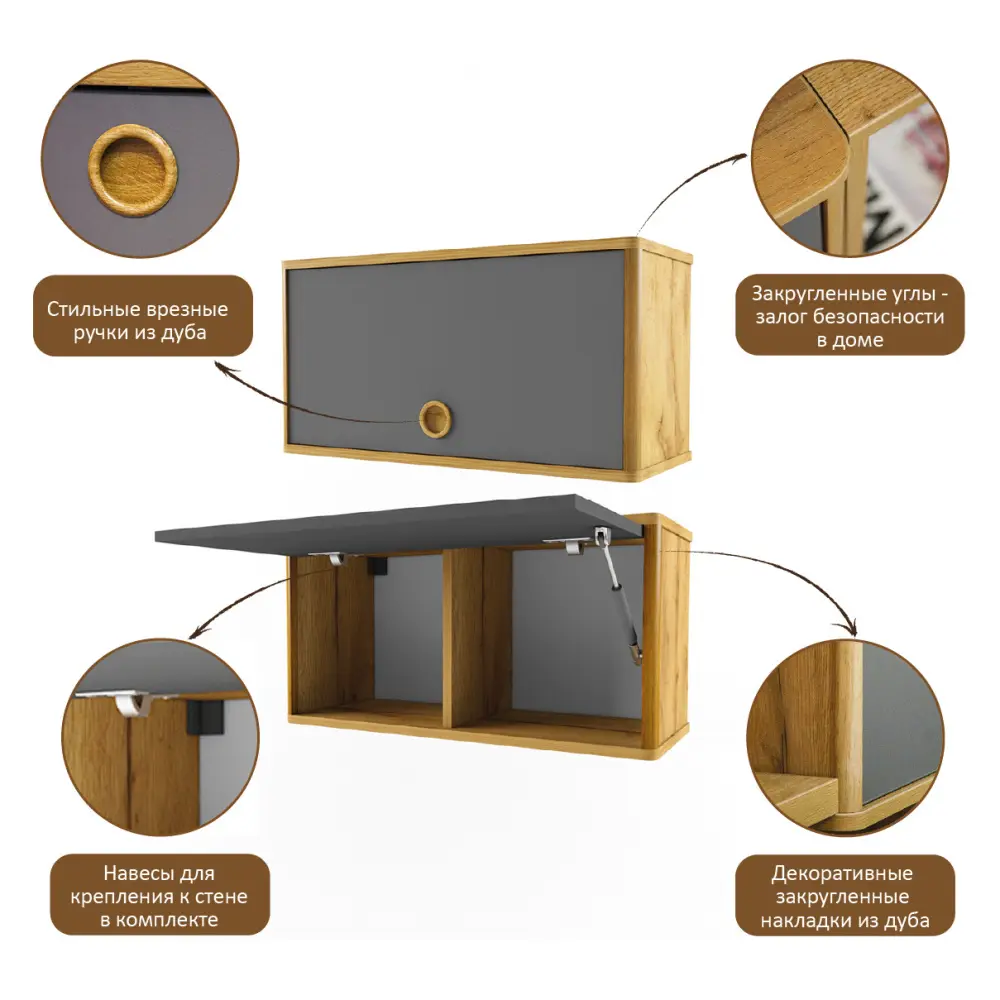 Полка закрытая Тэль темно-серая (POP) | Интернет магазин Масса Мебель