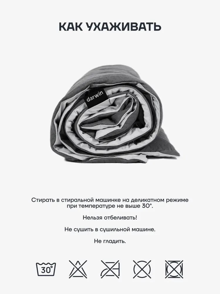 Одеяло MASSA 140х205 - интернет магазин Масса Мебель