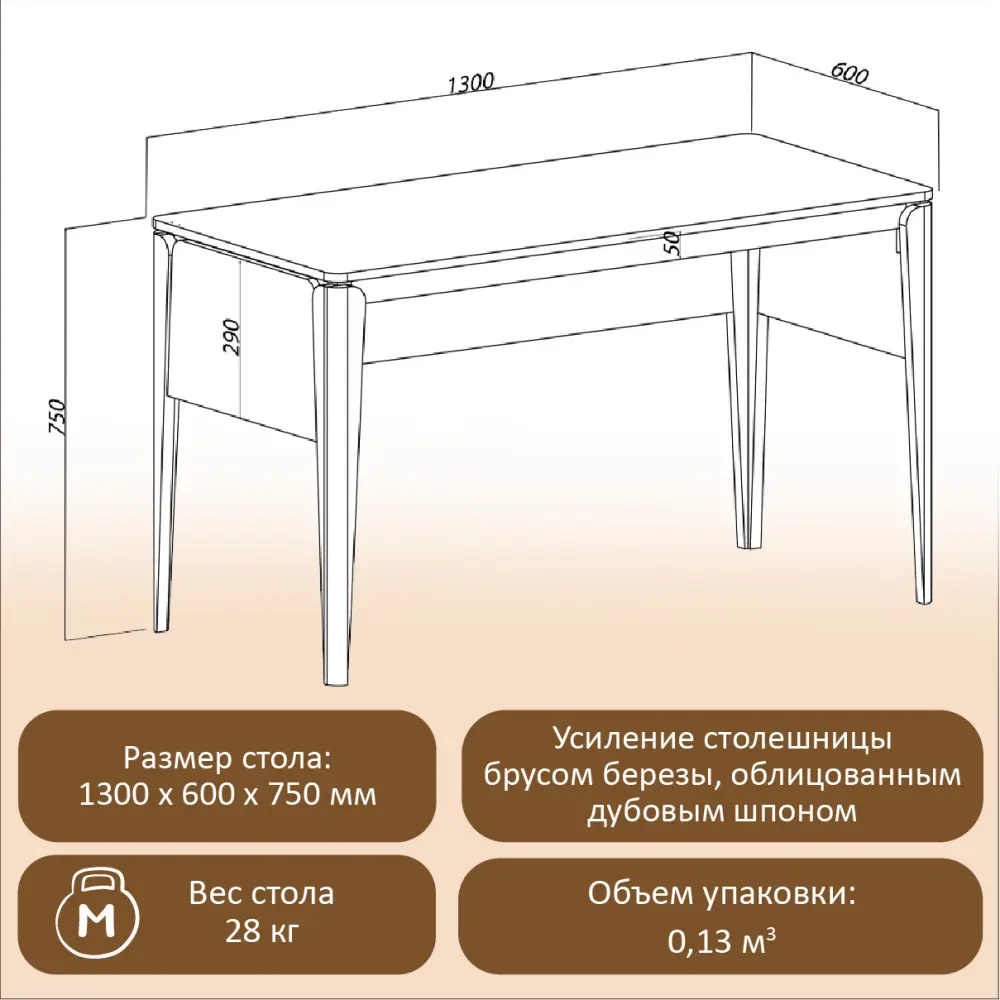 Стол письменный Тэль (POP) | Интернет магазин Масса Мебель