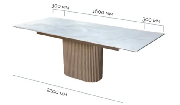 Стол обеденный раскладной Карл (Бежевый)