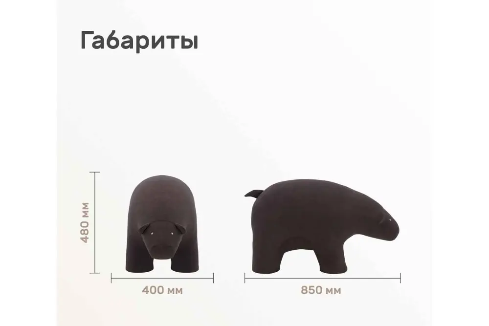 Пуф Медведь (Bear) (IM) 