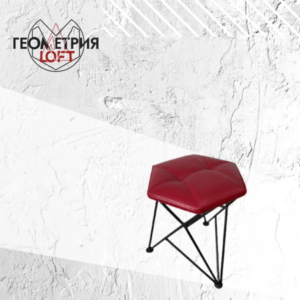 Стильный табурет YoKo Геометрия Loft (GL) Выставочный образец | Интернет магазин Масса Мебель