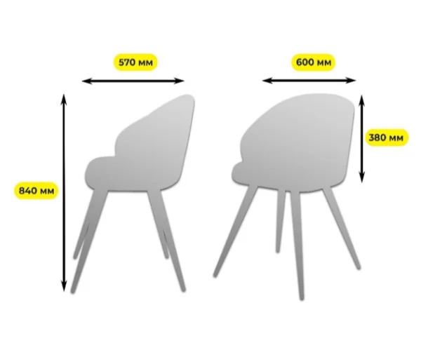 Стул мягкий Мидас | Интернет магазин Масса Мебель