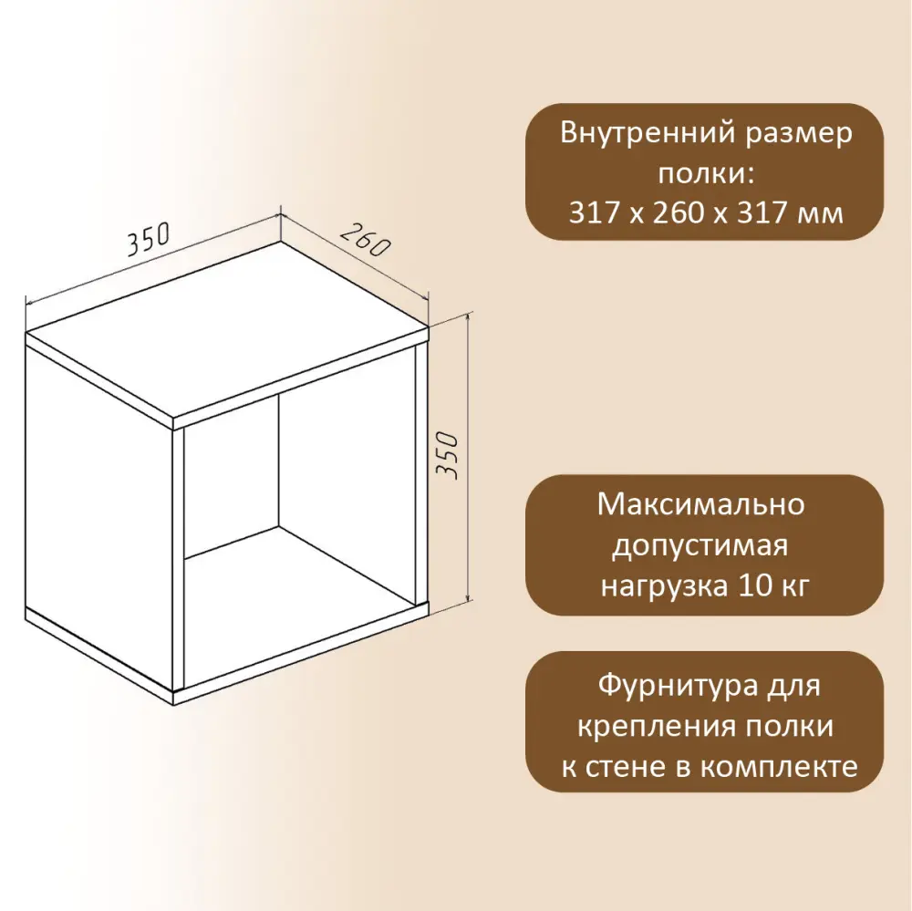 Полка куб Тэль дуб золотой (POP) | Интернет магазин Масса Мебель