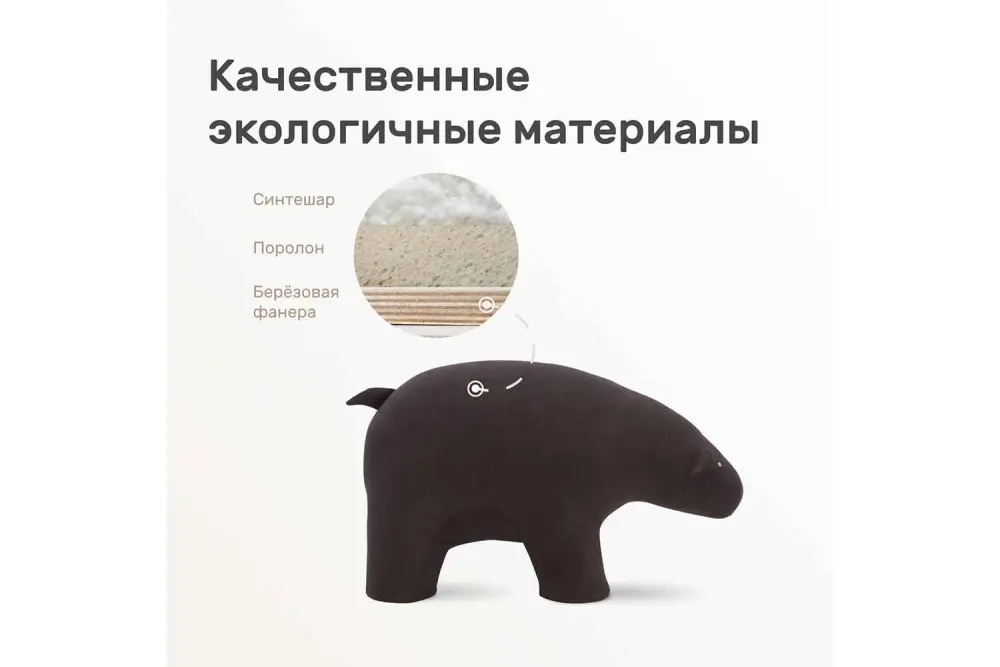 Пуф Медведь (Bear) (IM) 