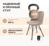 Стул мягкий SHT-ST35-1/S37 имперский жёлтый / чёрный муар (SHF) | Интернет магазин Масса Мебель