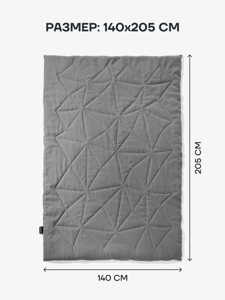 Одеяло MASSA 140х205 - интернет магазин Масса Мебель