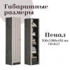 Шкаф-пенал Прованс Бежевый (RAU) Шкаф-пенал Прованс Бежевый (RAU) | Интернет магазин Масса Мебель