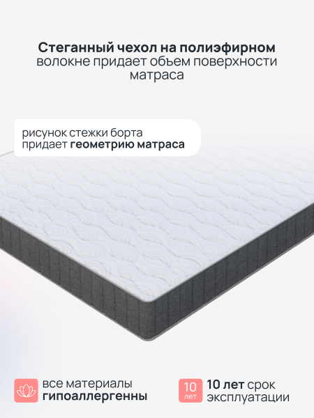 Матрас односпальный анатомический Pure Energy, MASSA | Интернет магазин Масса Мебель