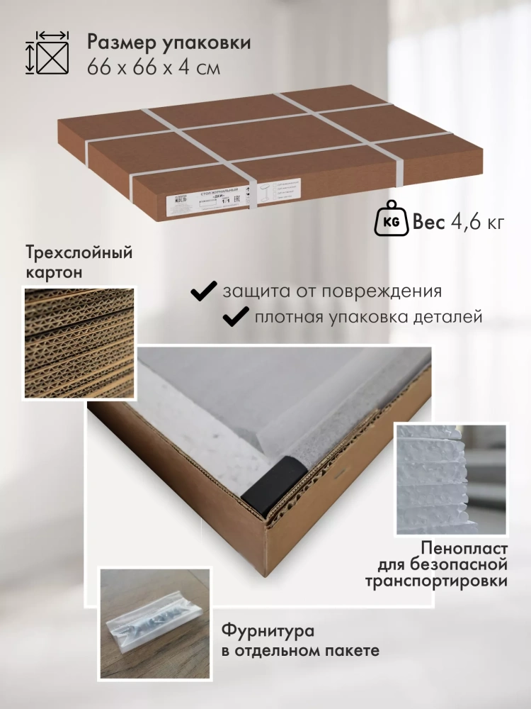 Стол придиванный Дей мдф, металл (KL) Стол придиванный Дей мдф, металл (KL) | Интернет магазин Масса Мебель