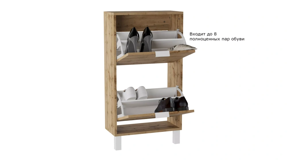 Тумба для обуви Хигс 01 дуб вотан/белый (KL)  | Интернет магазин Масса Мебель