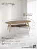 Стол журнальный Серфинг дуб сонома/акация (KL) | Интернет магазин Масса Мебель