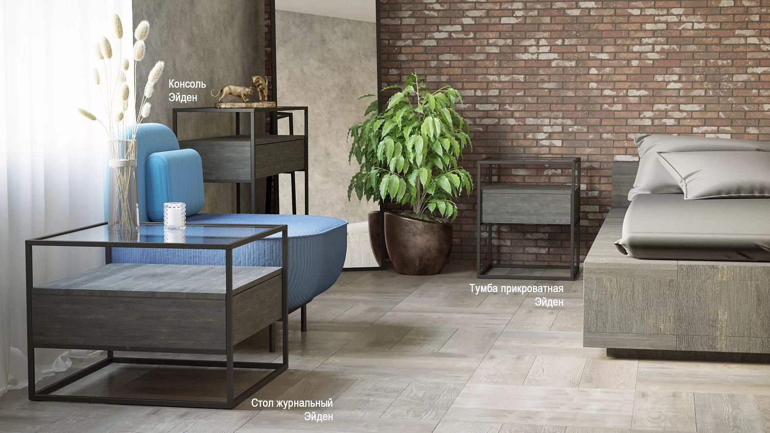 Стол журнальный Эйден (KL)