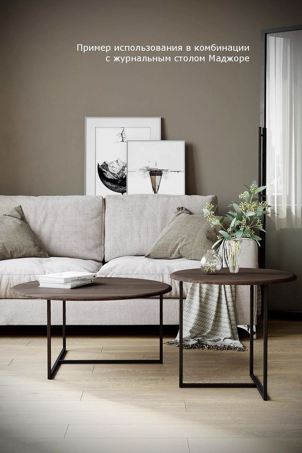 Стол журнальный Альбано (KL)