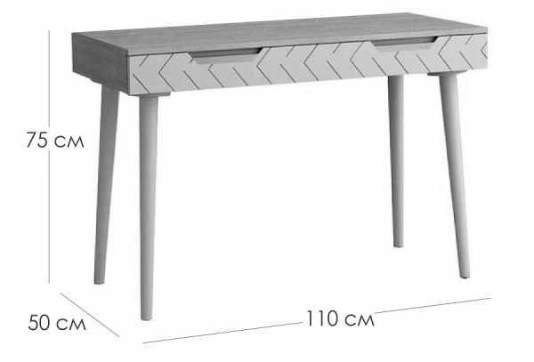 Стол туалетный Сканди  (RH) 
