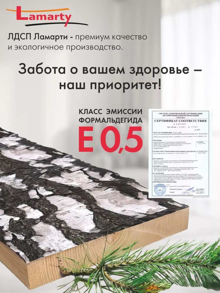 Стол журнальный Эйден (KL) - интернет магазин Масса Мебель