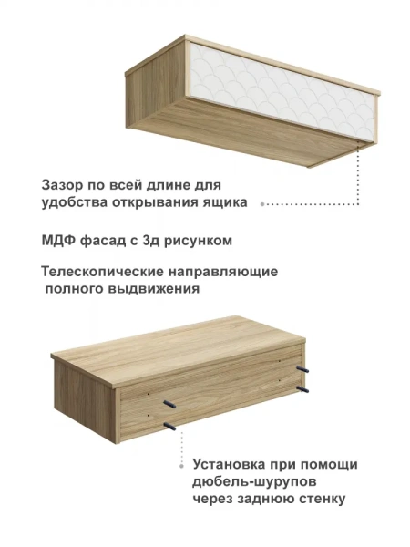 Тумба подвесная Велламо блэквуд ячменный/бланж (COM)