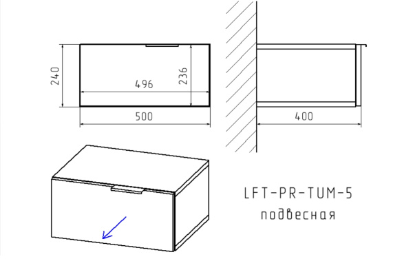 Тумба подвесная Loft Luce (MNT) 