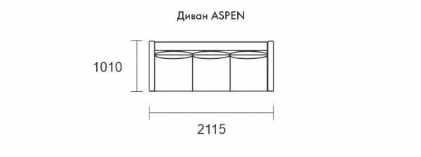 Диван прямой Aspen (FD) | Интернет магазин Масса Мебель