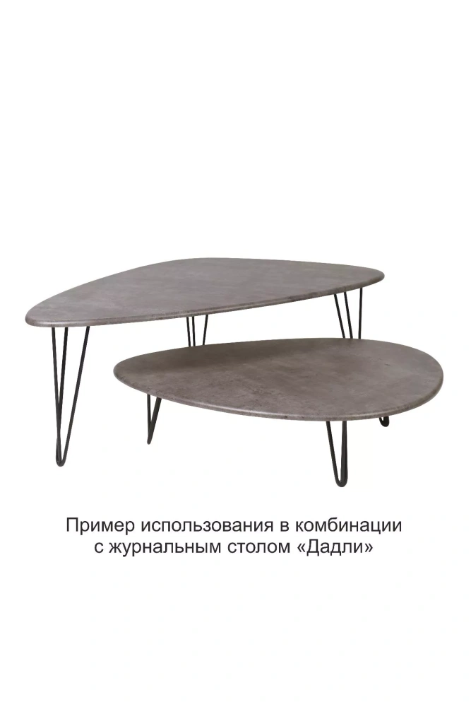 Стол журнальный Престон серый бетон (KL) | Интернет магазин Масса Мебель