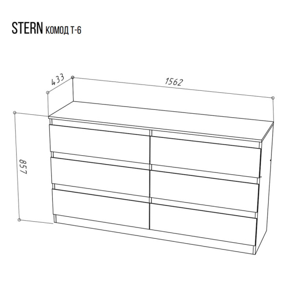 Комод-Т6 STERN Дуб Сонома (NK) 