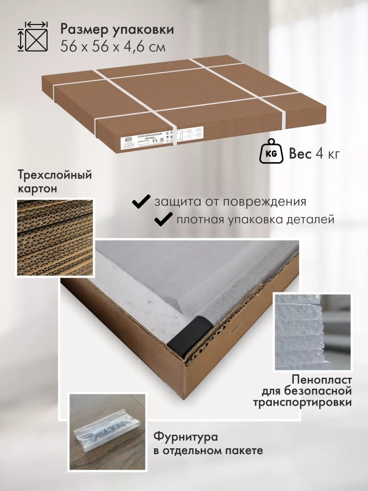 Стол журнальный Бруно Лайт стоун/титан (KL) Стол журнальный Бруно Лайт стоун/титан (KL) | Интернет магазин Масса Мебель