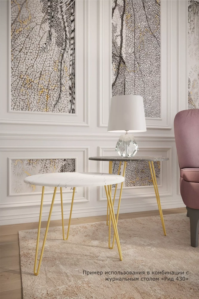 Стол журнальный Рид Голд 430 черный мрамор (KL) | Интернет магазин Масса Мебель