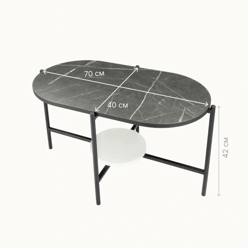 Журнальный стол №73 камень пьетра+белый, металл черный - интернет магазин Масса Мебель