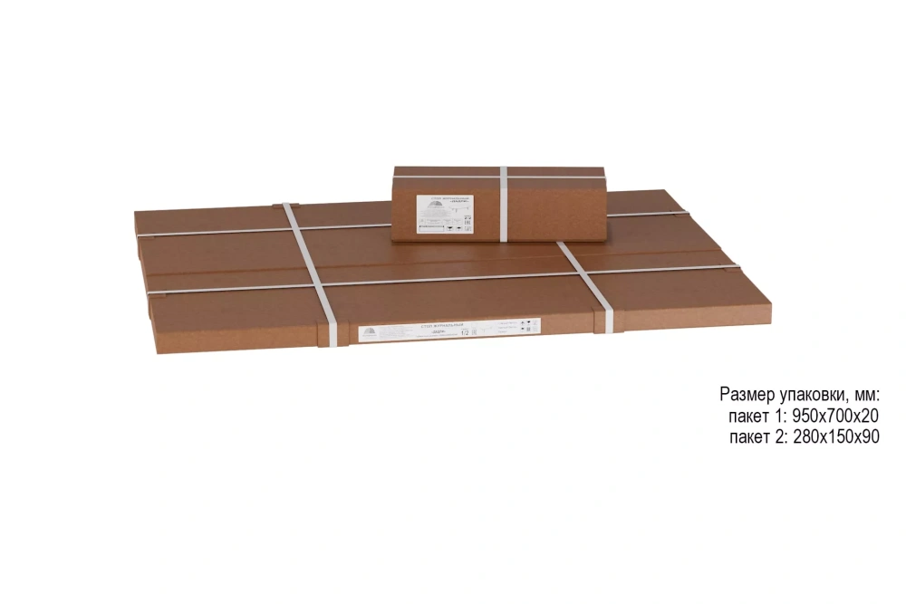 Стол журнальный Дадли (KL) | Интернет магазин Масса Мебель