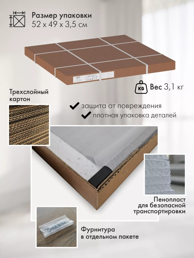 Стол журнальный Бекс 450 (KL) | Интернет магазин Масса Мебель