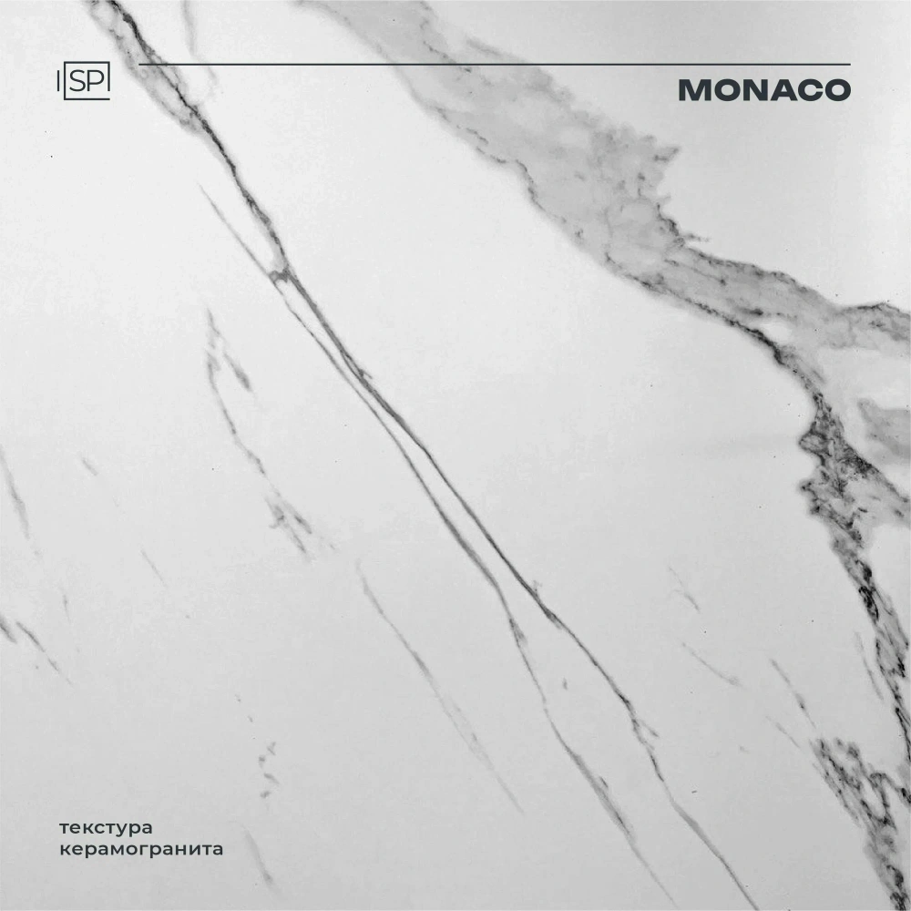 Стол обеденный раздвижной Монако 120х80 керамика белый/черный (STPR) | Интернет магазин Масса Мебель