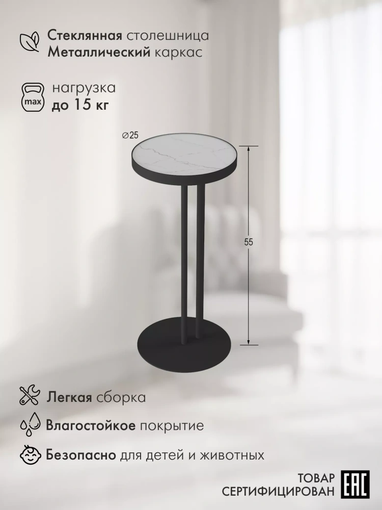 Стол журнальный Уго бьянко белый (KL) Стол журнальный Уго бьянко белый (KL) | Интернет магазин Масса Мебель